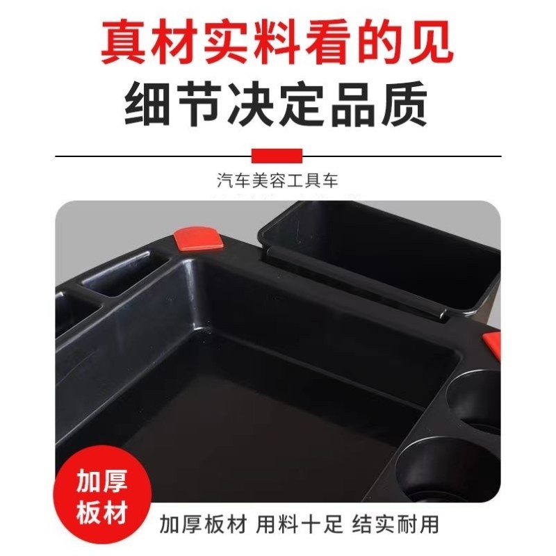 工具车三层汽车店多功能塑料移动手推车美容架子洗车收纳专用小