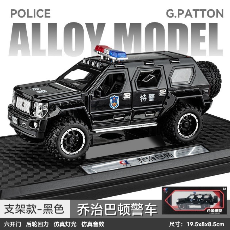 仿真乔治车车致开门24声光:儿童玩具警车合金1汽车模型