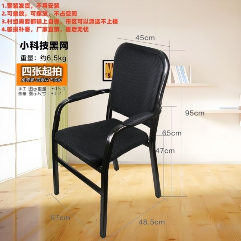 凳子靠背专用棋牌室茶楼打麻将麻将机麻将馆棋牌椅子,商业/办公家具,人体工学椅,淘宝优惠券,粉丝福利购,淘宝优惠卷