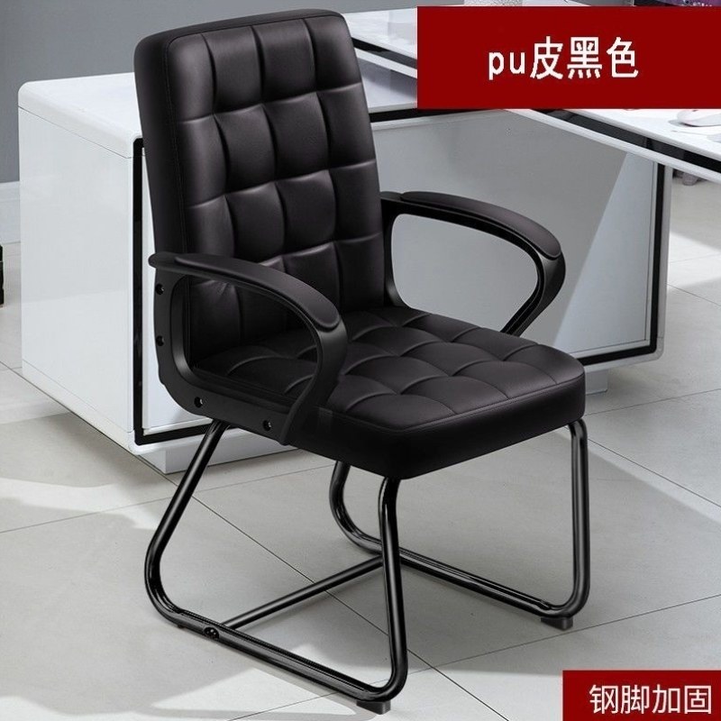 座椅加固舒适靠背椅椅子学习电脑会议转椅办公椅宿舍加厚麻将机椅,商业/办公家具,人体工学椅,淘宝优惠券,粉丝福利购,淘宝优惠卷