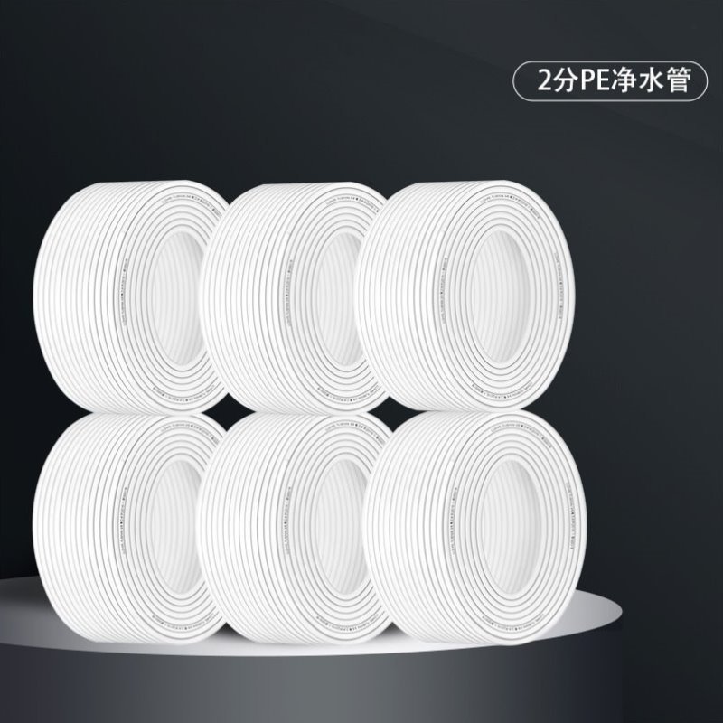 过滤器龙头4分水管pe分管接头食品级饮水机2管子配件管软净水器直