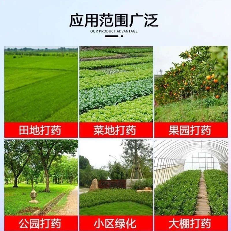 喷雾器感应电动果树年玉米小麦新款农田遥控打药机管收放25打药机,农机/农具/农膜,打药机/弥雾机,淘宝优惠券,粉丝福利购,淘宝优惠卷