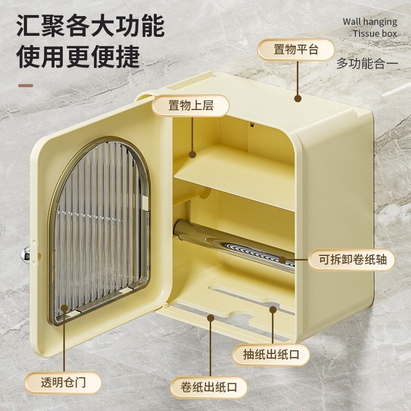 架大卫生纸壁挂尺寸酒店收纳盒厕纸创意置物架纸巾盒纸巾厕所卷纸