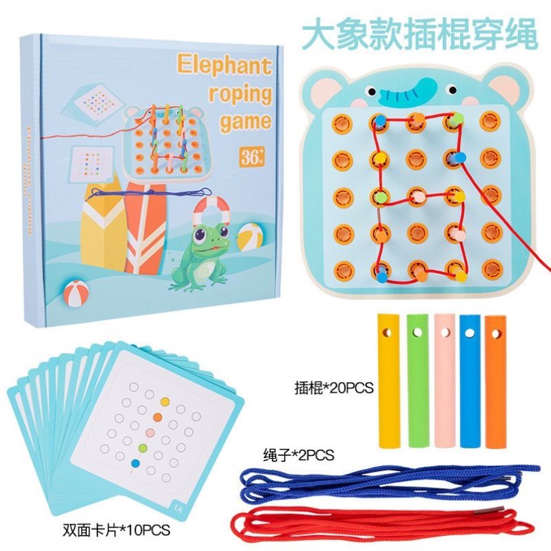 动物穿绳感统幼儿园线板区益智穿动作训练玩具中精细小班材料早教