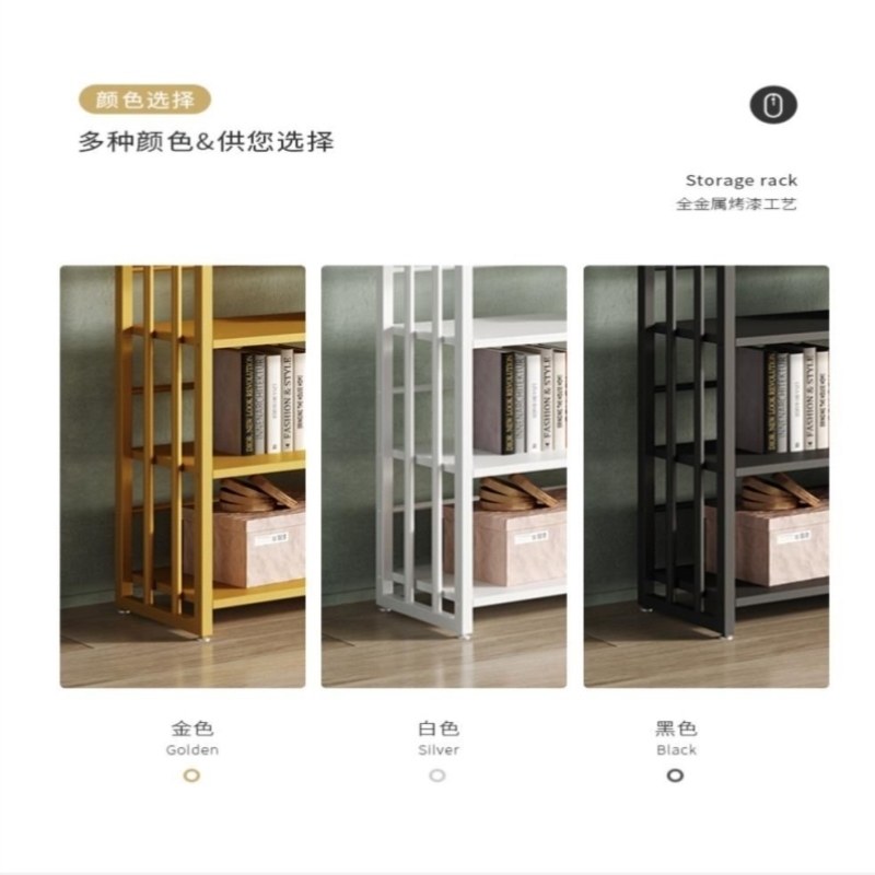 落地书架书本架铁艺家用铁艺客厅简约书柜学生简易置物架收纳多层,住宅家具,红木书柜/书架,淘宝优惠券,粉丝福利购,淘宝优惠卷
