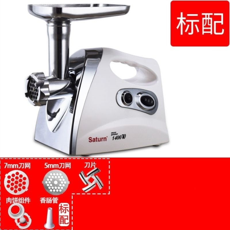 肉馅自动机灌肠电动多功能商用碎菜搅打碎绞肉机家用不锈钢大功率,厨房/烹饪用具,虾线刀/剥虾器,淘宝优惠券,粉丝福利购,淘宝优惠卷