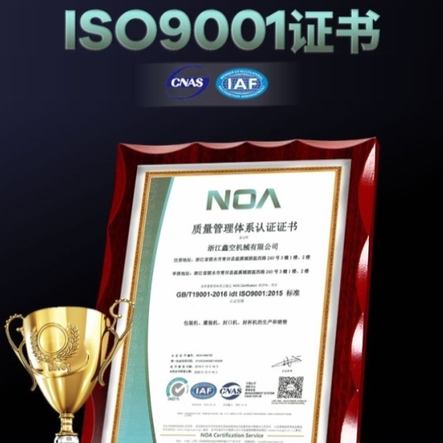 880鑫空商用自动铝箔袋食品墨轮月饼FR连续-全自动台式封口机小型,厨房电器,食品保鲜真空机,淘宝优惠券,粉丝福利购,淘宝优惠卷