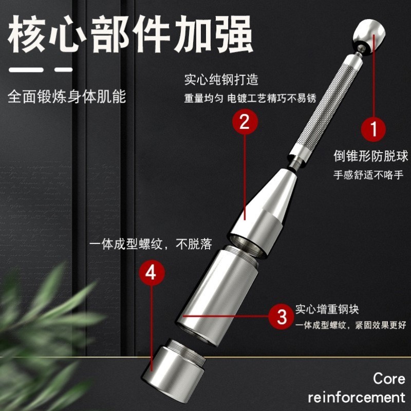 4健身铃棒力量68铃伊朗调节运动锤121416kg棒10实心钢可