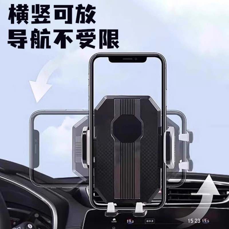 导航车载防震大全汽车支架高级2025车内车用品手机中控台专用新款