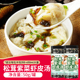 松茸紫菜虾皮汤料包馄饨汤料包裙带菜混沌调料云吞独立包装 旗舰店