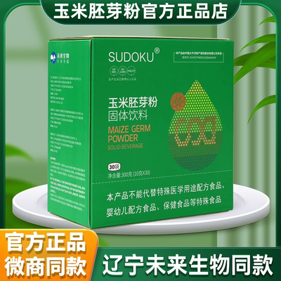 SUDOKU玉米胚芽粉官方旗舰店