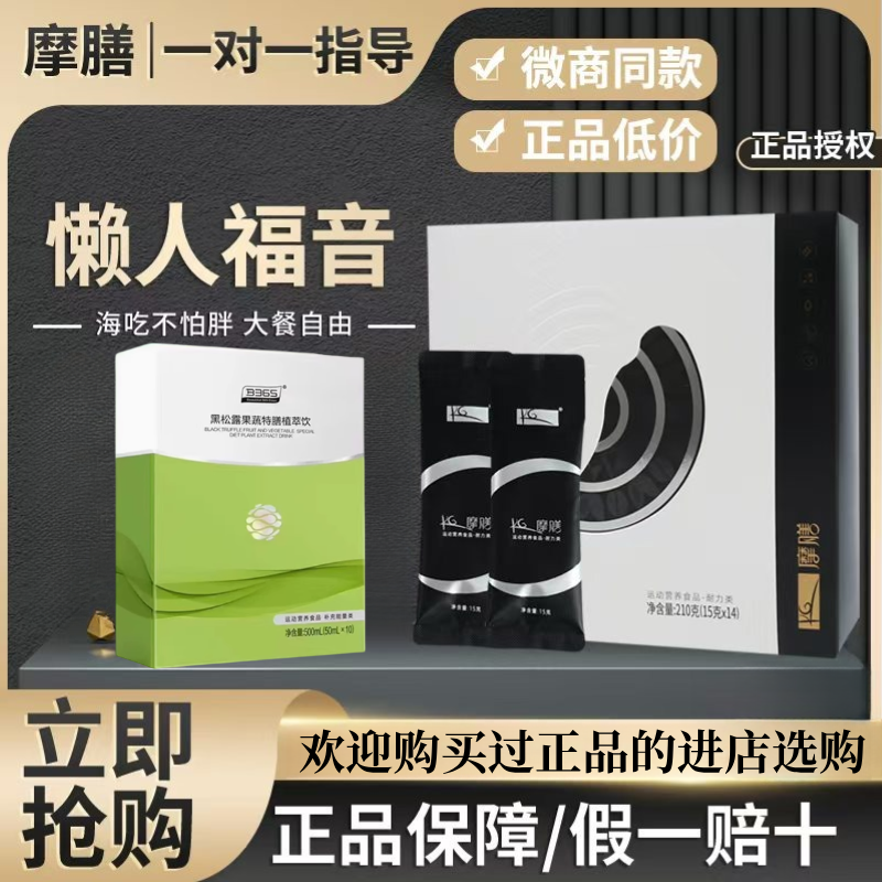 kg摩膳小k条官方旗舰店