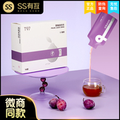 T97咖啡旗舰店西梅液态饮SS有互元 气甄选正品 清肠通宿便大餐救星
