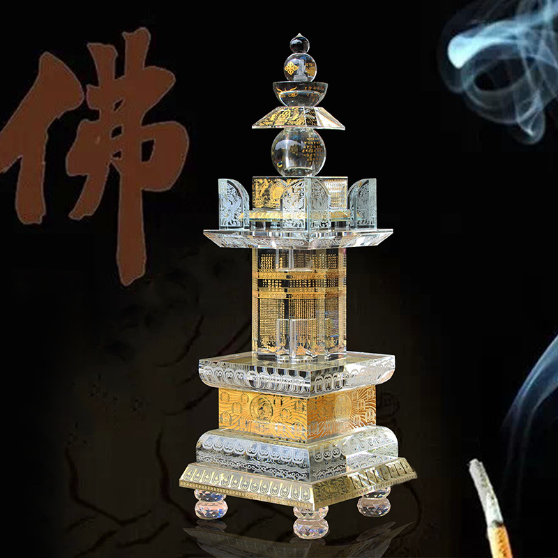 装藏水晶舍利塔洛馨缘阿育王塔