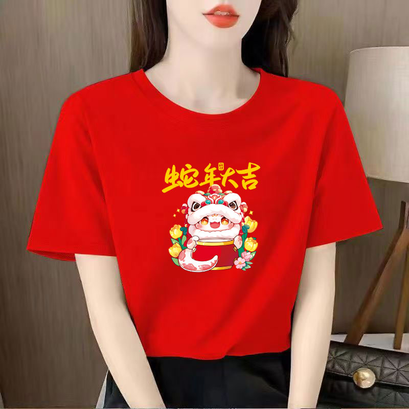 中国红色短袖t恤女2025本命年夏季新款宽松显瘦纯棉半袖T恤女上衣