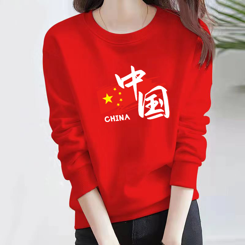 中国红色春秋纯棉宽松长袖卫衣女