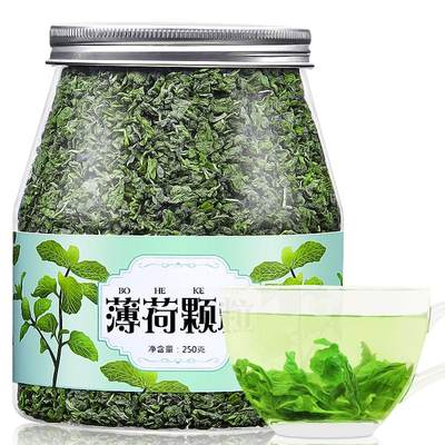 薄荷叶茶干颗粒新鲜食用薄荷胎菊花茶金桔柠檬片泡水喝的冷泡夏季