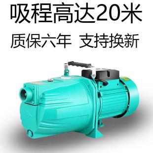 JET国标高吸程喷射泵水井自吸泵水塔自来水加压泵抽水泵家用220v