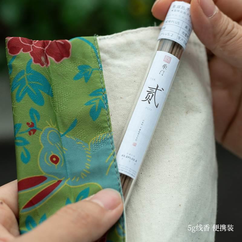 柴门【贰号PLUS】蜜香单方沉香高阶天然线香红土奇楠芽庄家用香薰