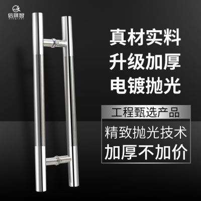 玻璃门拉手不锈钢玻璃门把手无框玻璃门拉手地弹簧拉手推拉门把手