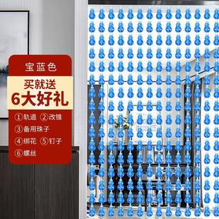 门对门流苏2024年入户包厢洗车店商铺遮光洗手间餐馆塑料帘子绿色
