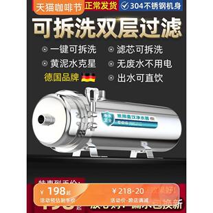 惠安特净水器家用全屋大流量井水前置管道过滤中央自来水过滤商用