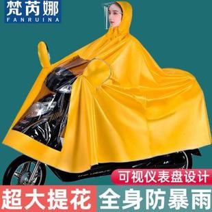 全身防暴雨单人双人骑行新款 雨衣电动电瓶摩托车长款 加厚男女雨披