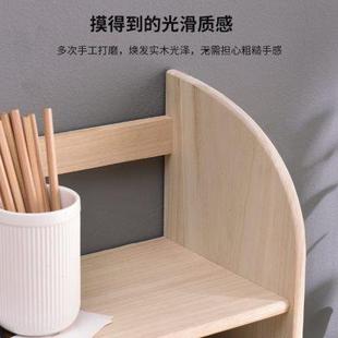家逸北欧实木小书架学生家用桌上创意儿童书柜简易桌面收纳置物架