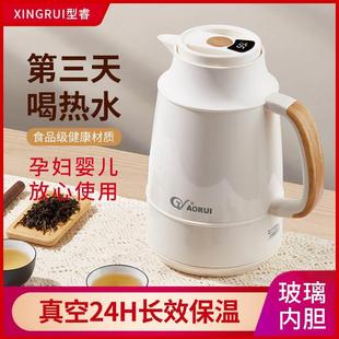 温显保温壶家用大容量暖水壶外出暖水瓶宿舍学生热水瓶暖壶暖瓶