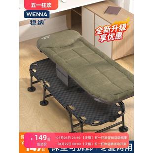 折叠床办公室午睡神器午休家用简易陪护床便携单人床躺椅防滑