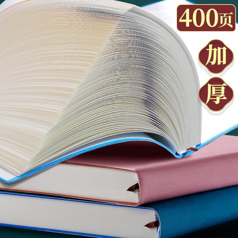 A4笔记本本子厚本超厚简约ins风大学生考研专用加厚横线日记本文