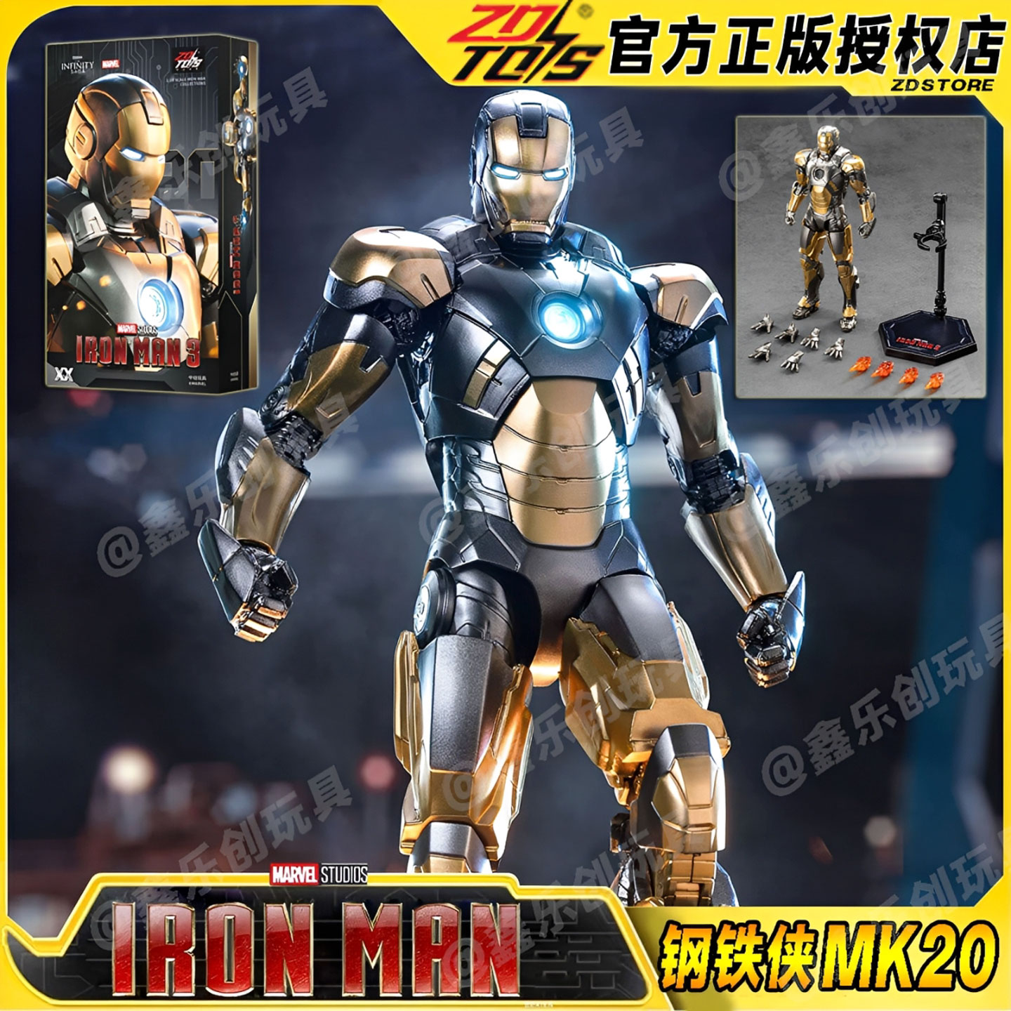 漫威钢铁侠MK20手办玩具模型人偶