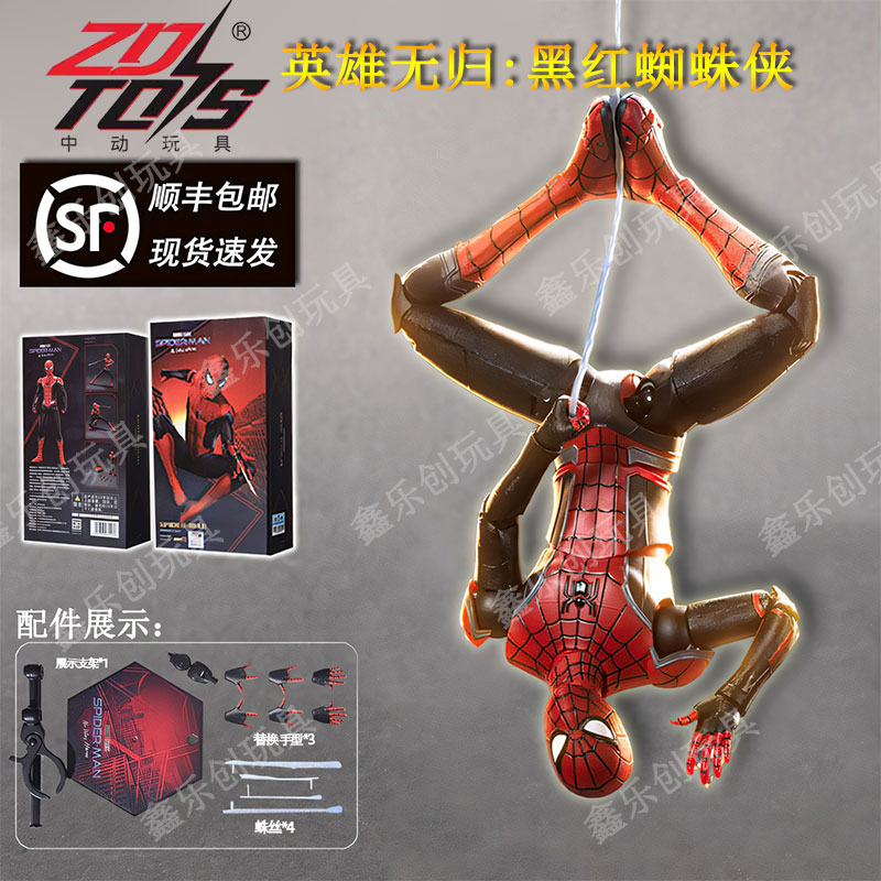 中动玩具英雄无归黑红蜘蛛侠手办