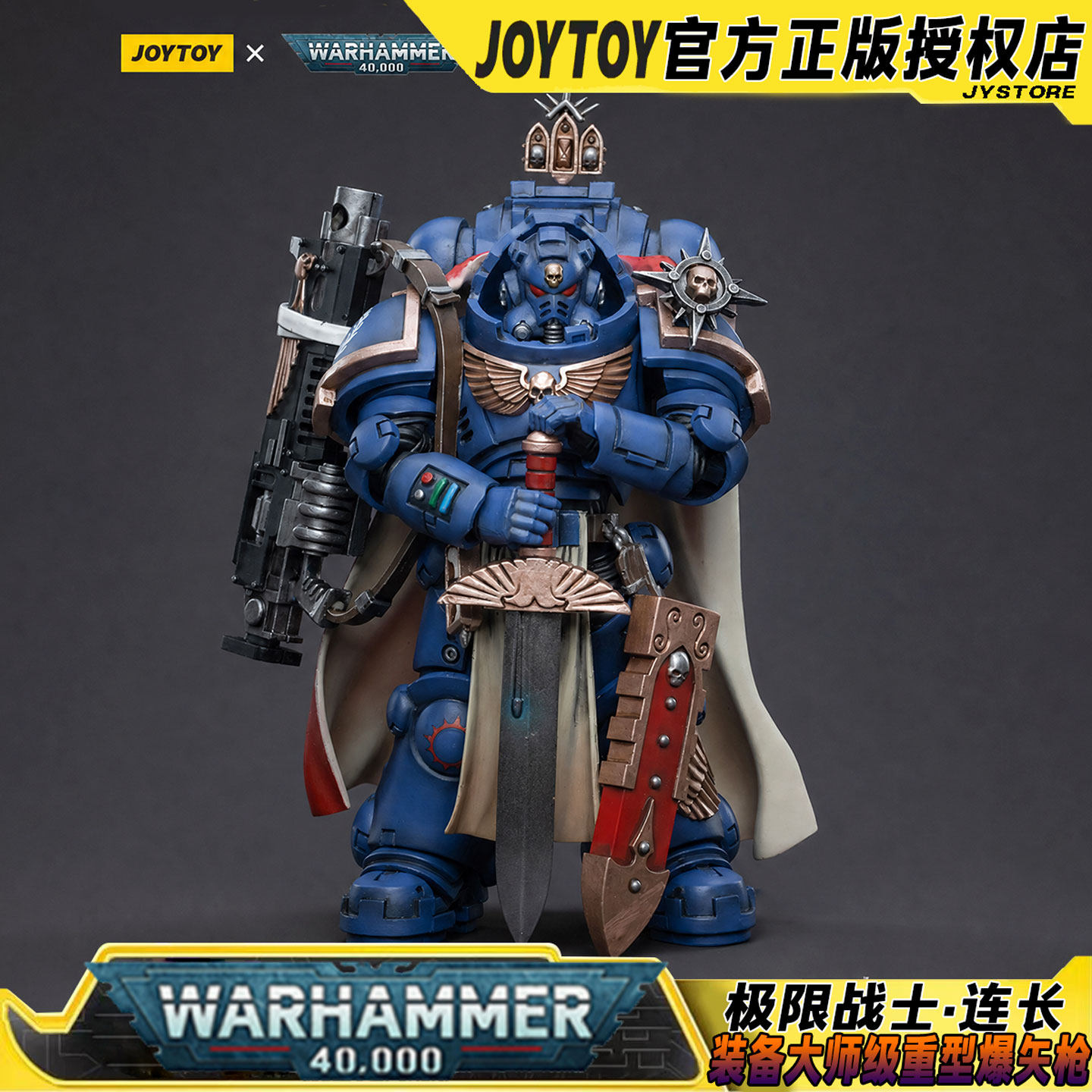 战锤40K极限战士可动人偶手办