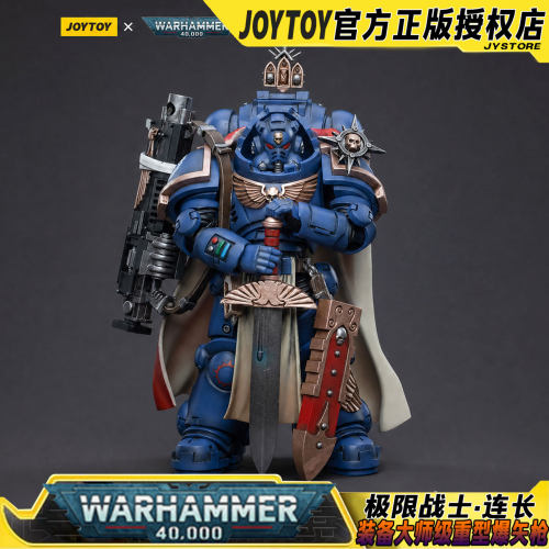 战锤40K极限战士可动人偶手办