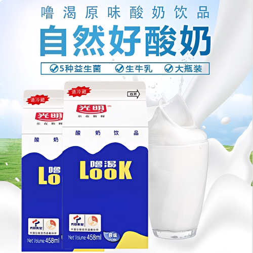 光明酸奶LOOK噜渴458ml整箱