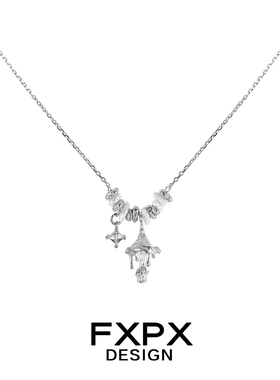 FXPX 纯银液态融化蘑菇项链清冷感锁骨链小众设计高级感吊坠女