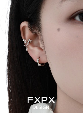 FXPX纯银四芒星穹耳骨夹小众设计高级感无耳洞耳夹冷淡风锆石耳饰