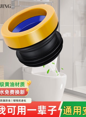 马桶法兰密封圈防臭防漏水加厚胶圈垫圈通用型下水坐便器配件大全