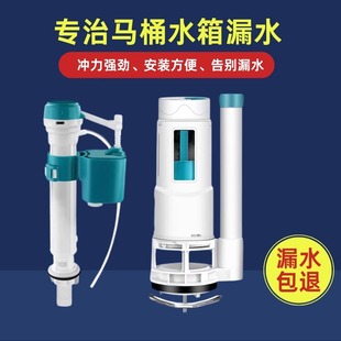 坐便器抽水上水阀冲水上水器 马桶配件水箱进水阀排水阀通用型老式