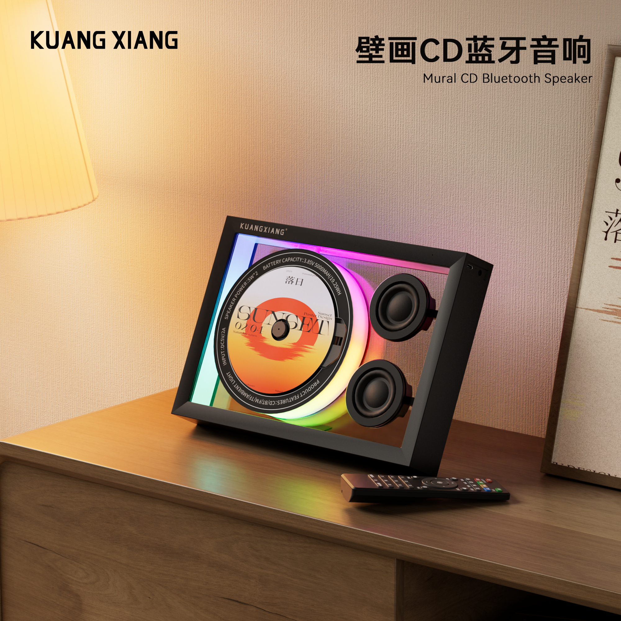 狂响K18音乐相框CD专辑播放器碟片播放机氛围灯蓝牙音响家用