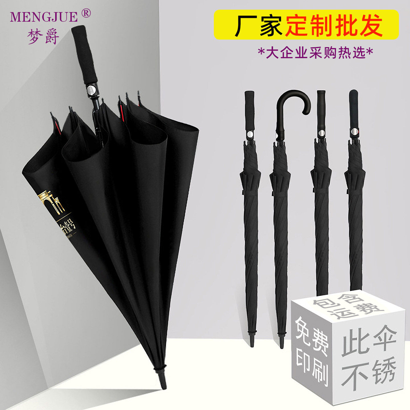 雨伞定制印logo广告长柄直杆雨伞s大号防晒定做图案字 迎宾伞,居家日用,伞,淘宝优惠券,粉丝福利购,淘宝优惠卷