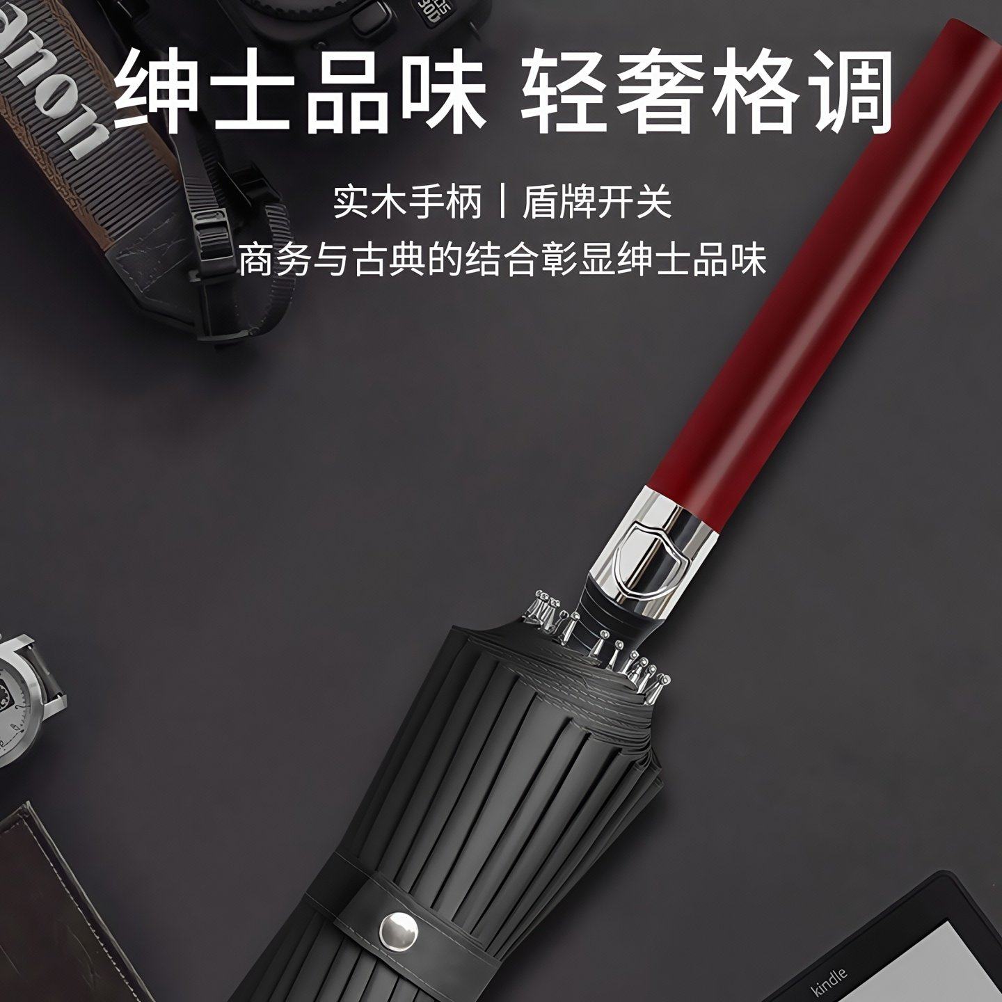 雨伞男士商务伞长柄藤木伞大号加固加厚结实全自动广告logo定制伞,居家日用,伞,淘宝优惠券,粉丝福利购,淘宝优惠卷