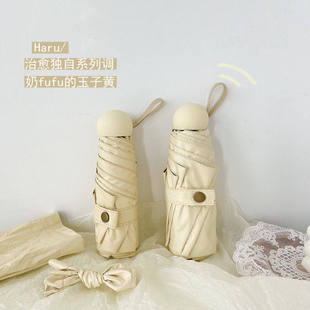 殳莎 芝士奶油黄mini五折太阳伞防晒防紫外线黑胶晴雨伞两用遮阳