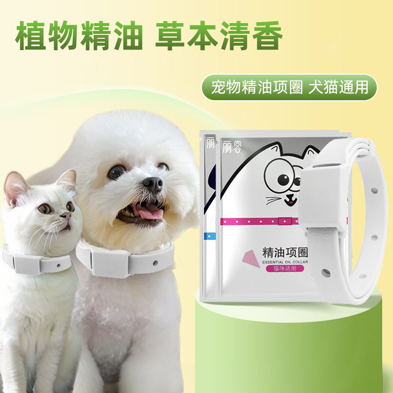丽客宠物项圈可水洗猫咪项圈带调节扣狗狗颈圈饰品结实耐用猫项圈,宠物/宠物食品及用品,项圈/肩带,淘宝优惠券,粉丝福利购,淘宝优惠卷