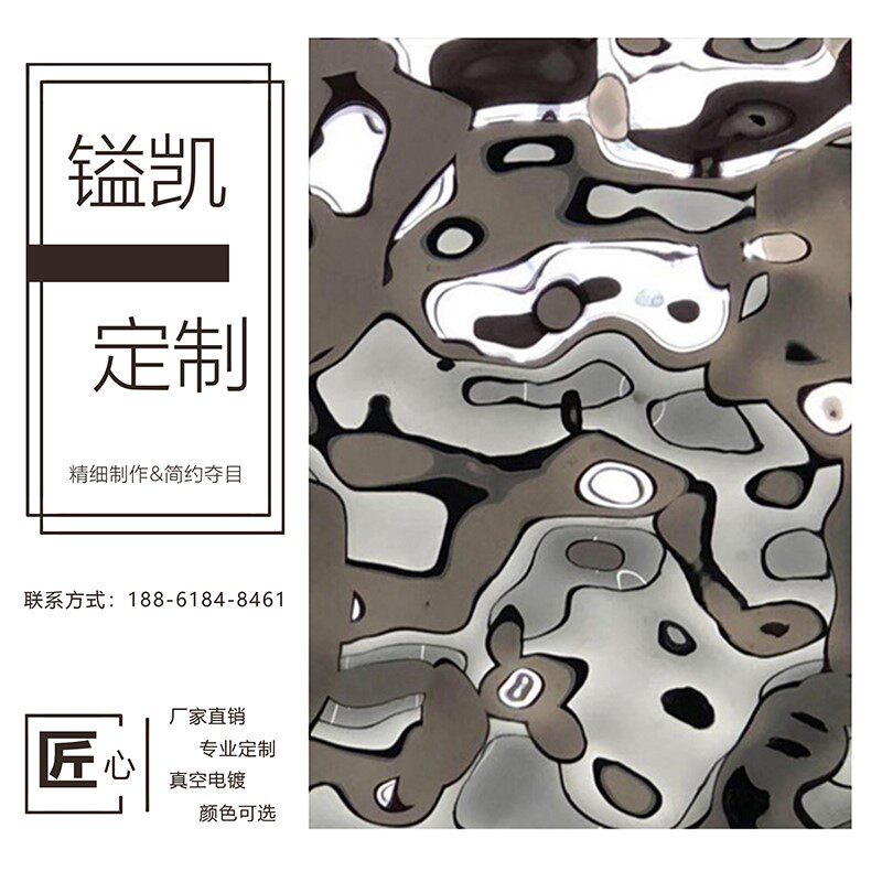 高档吊顶天花不锈钢大水波纹板 压花波纹板 金属板吊顶加工定制