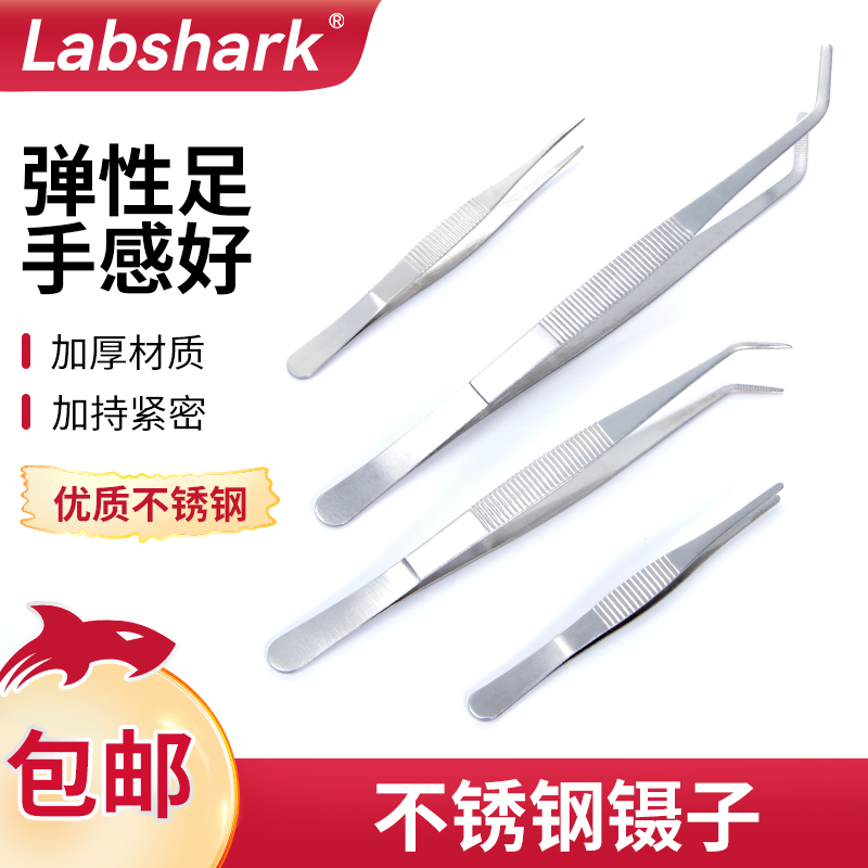 labshark镊子不锈钢敷料弯平圆头