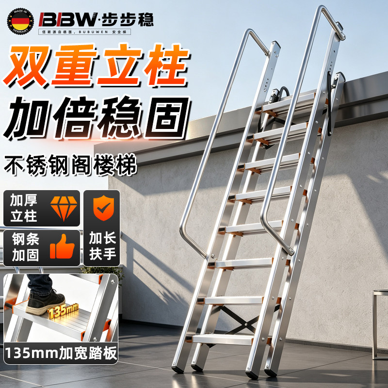 家用阁楼折叠扶梯加厚加粗款