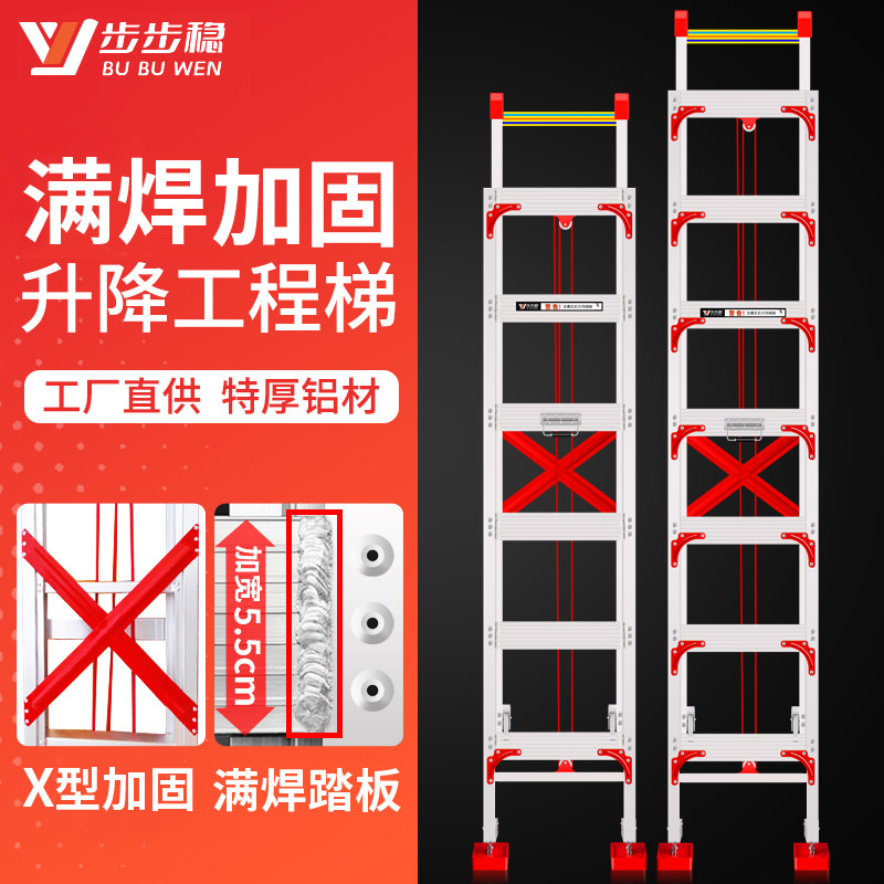加厚铝合金伸缩梯子家用升缩楼梯工程升降直梯折叠阁楼专用爬梯米