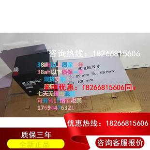 进口12V4AH铅酸免维护蓄电池 CJ12 进口蓄电池